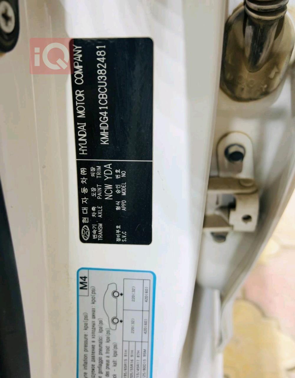 هيونداي النترا